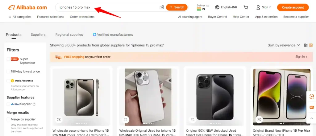 Alibaba - Type your product keywords